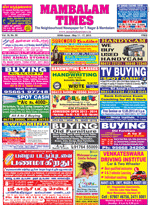 Please Click to View the Issue