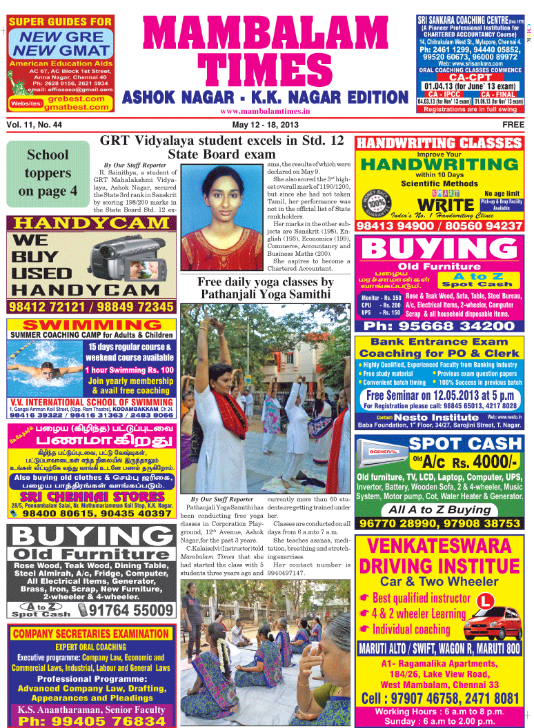 Please Click to View the Issue