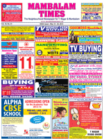 Please Click to View the Issue