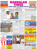 Please Click to View the Issue