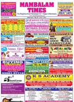 Please Click to View the Issue