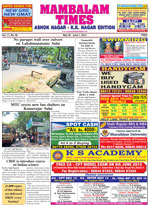 Please Click to View the Issue
