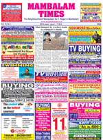 Please Click to View the Issue