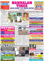 Please Click to View the Issue