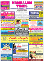 Please Click to View the Issue