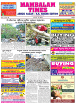 Please Click to View the Issue