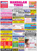 Please Click to View the Issue
