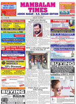 Please Click to View the Issue