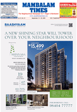 Please Click to View the Issue