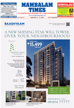 Please Click to View the Issue