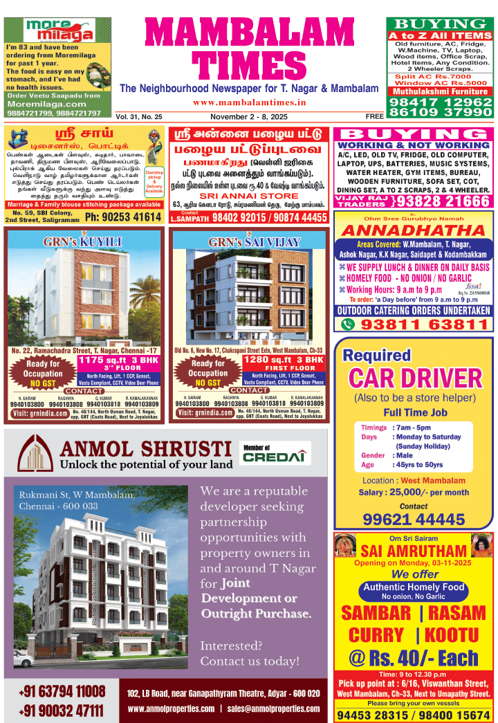 Please Click to View the Issue