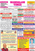 Please Click to View the Issue