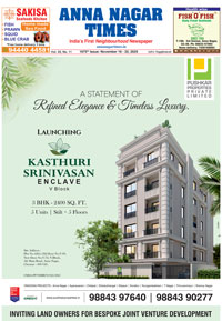 Please Click to View the Issue