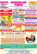 Please Click to View the Issue