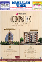 Please Click to View the Issue