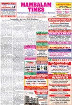 Please Click to View the Issue