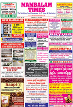 Please Click to View the Issue