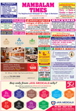 Please Click to View the Issue