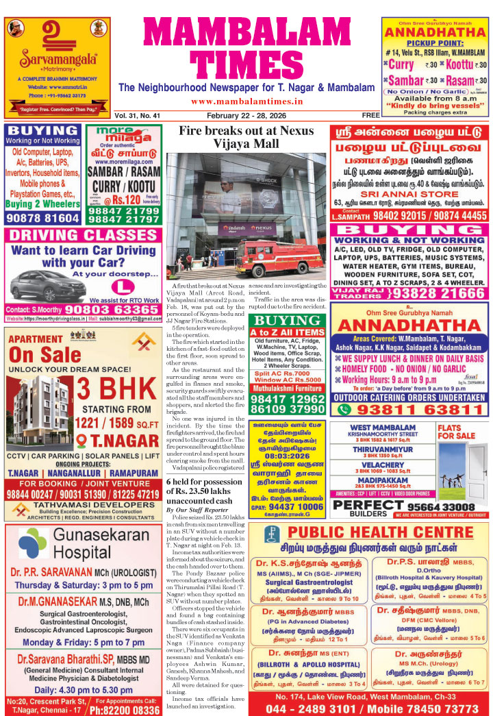 Please Click to View the Issue