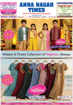 Please Click to View the Issue