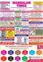 Please Click to View the Issue