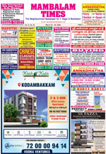 Please Click to View the Issue