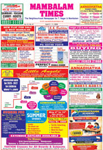 Please Click to View the Issue