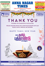 Please Click to View the Issue