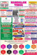 Please Click to View the Issue