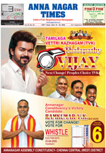 Please Click to View the Issue