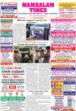 Please Click to View the Issue