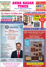 Please Click to View the Issue