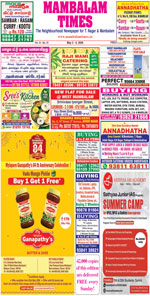 Please Click to View the Issue