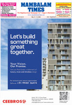 Please Click to View the Issue