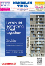 Please Click to View the Issue
