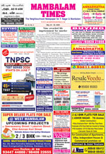 Please Click to View the Issue