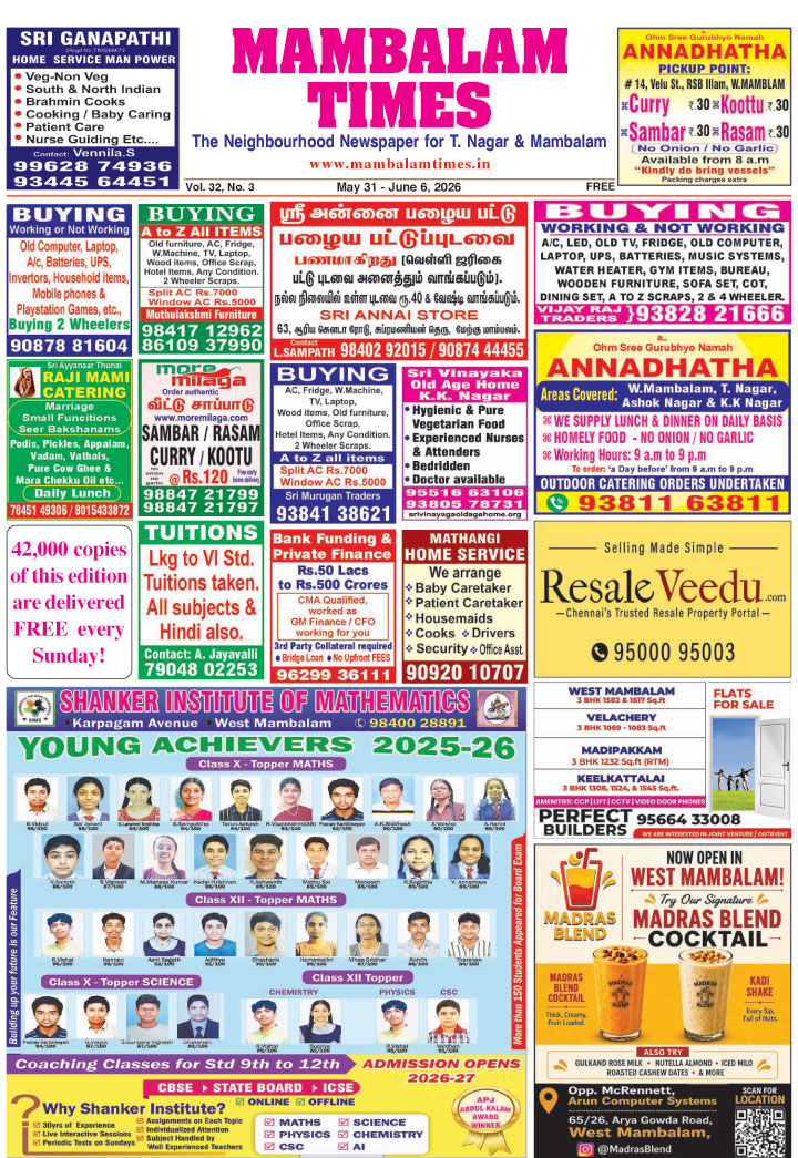 Please Click to View the Issue