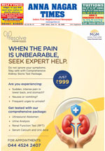 Please Click to View the Issue