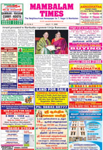 Please Click to View the Issue