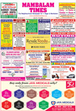 Please Click to View the Issue
