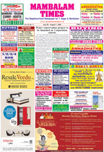 Please Click to View the Issue