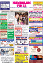 Please Click to View the Issue