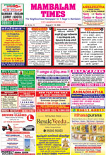 Please Click to View the Issue
