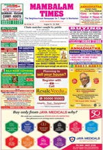 Please Click to View the Issue