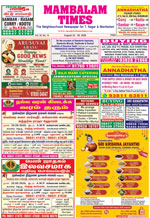 Please Click to View the Issue