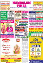 Please Click to View the Issue