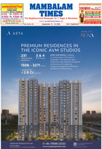 Please Click to View the Issue