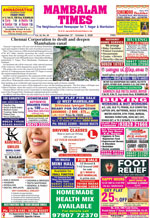 Please Click to View the Issue