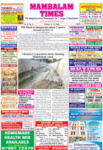 Please Click to View the Issue