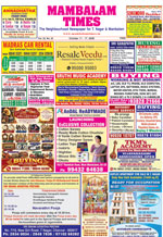 Please Click to View the Issue